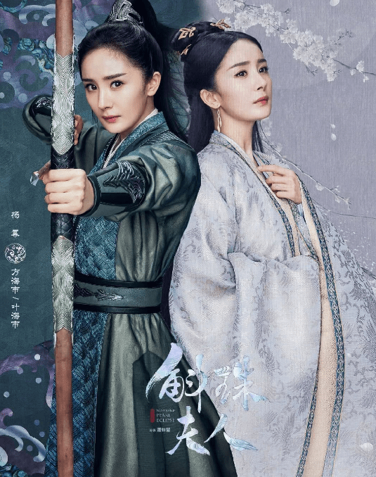 陈伟霆|斛珠夫人定档,期待杨幂、陈伟霆、徐开骋、陈小纭、王森精彩演绎