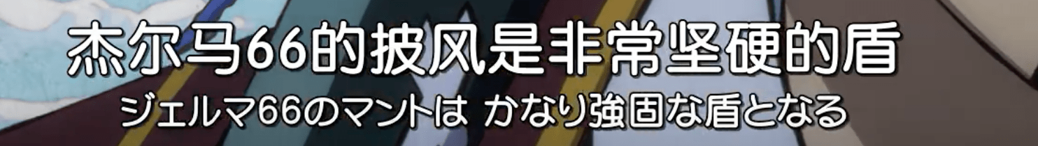 杰尔马|海贼王：深度分析山治的血统因子，他的能力不是隐身，是“光”