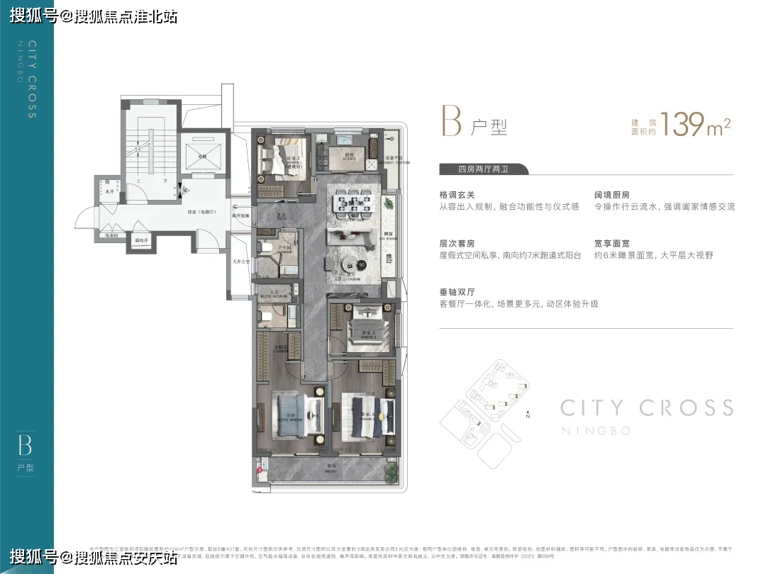 宁波江望悦府售楼处电话售楼中心位置最新房源价格