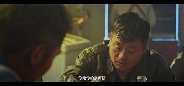 因为|第一部口碑平平，如今宋晓峰再演“酒神”，上映首日便登顶热度榜？