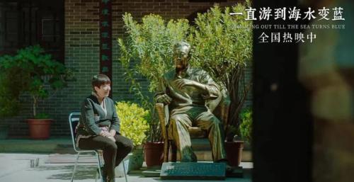 海水|贾樟柯的《一直游到海水变蓝》就是为了恰饭，你可别小瞧了他