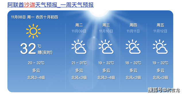 时间|坏消息！国足VS阿曼开球时间无法延后，湿热天气成大麻烦