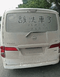 礼仪“第一次去北方女友家，想知道这待遇是被重视吗？”最高礼仪了
