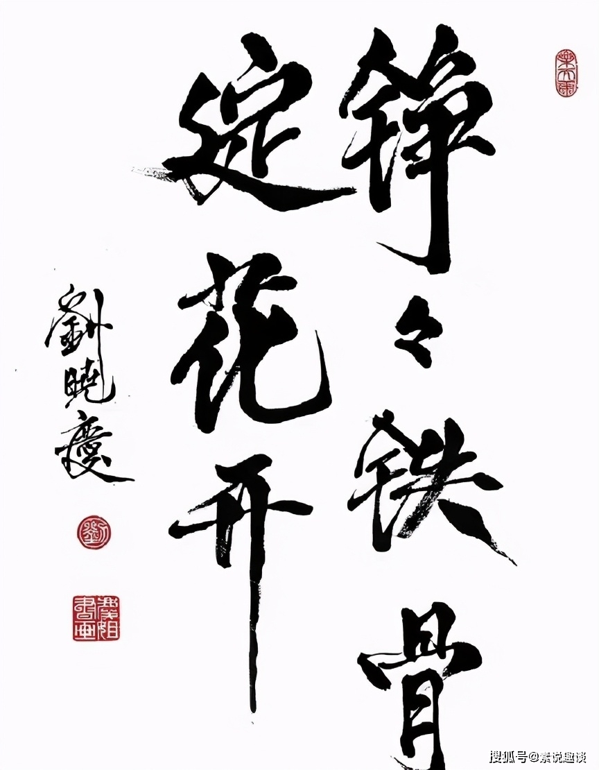 原创刘晓庆书法写得飘逸潇洒,作品一字千金,价格已经超过书法家