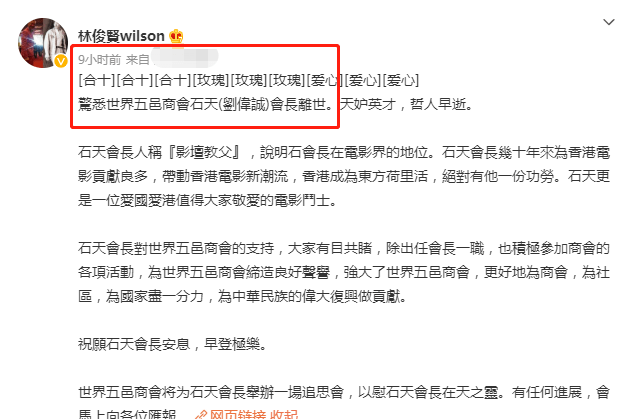 教父|72岁影坛教父因病去世！曾合作成龙、周润发，出道多年后弃影从商