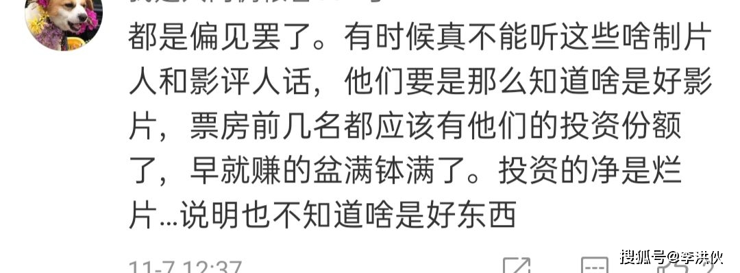 李诚儒|毕志飞翻拍经典惹争议，被批没学好电影史，李诚儒骂他读书读傻了