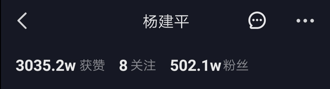 全网|杨建平抖音粉丝量突破500万，全网破千万，引领武术搏击新风潮