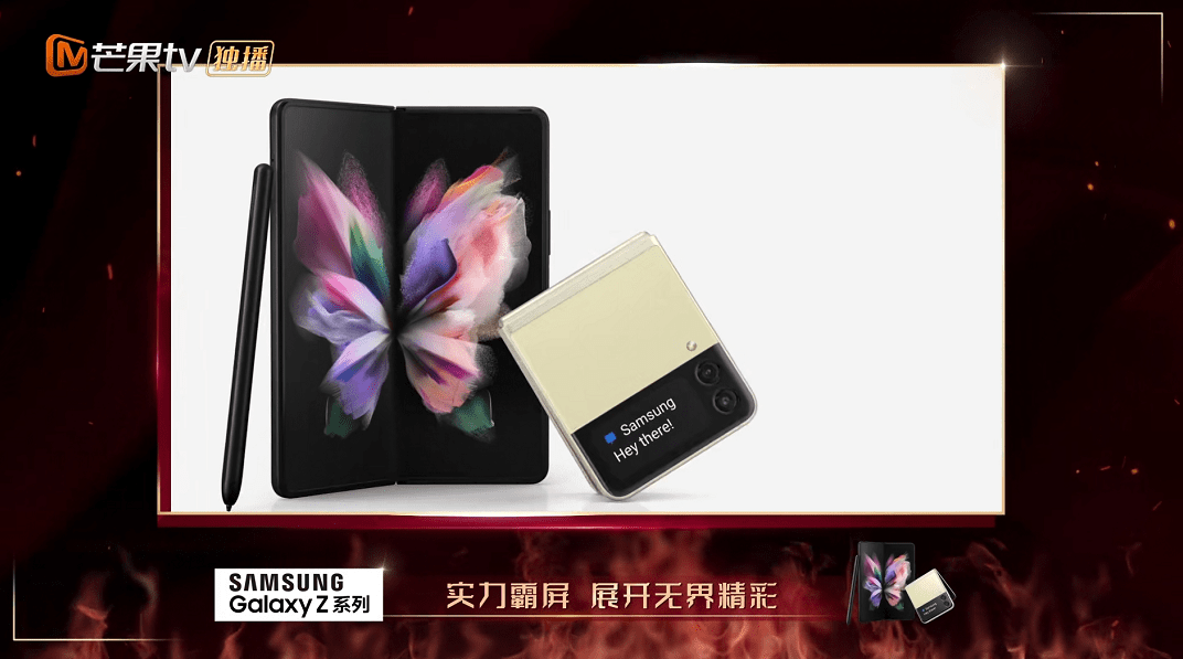 Fold|Galaxy Z Fold3/Flip3 5G：哥哥四公了,滤镜+1
