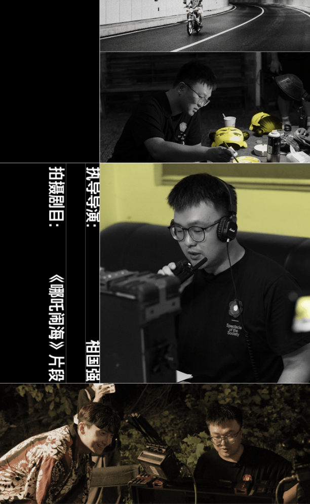 电影|《导演请指教》相国强开场不俗 回应争议:先过自己这一关