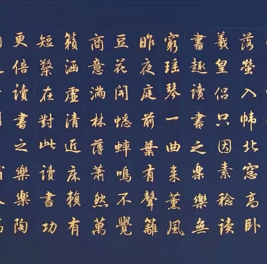 名人名家艺术 韩健 作品鉴赏_书画