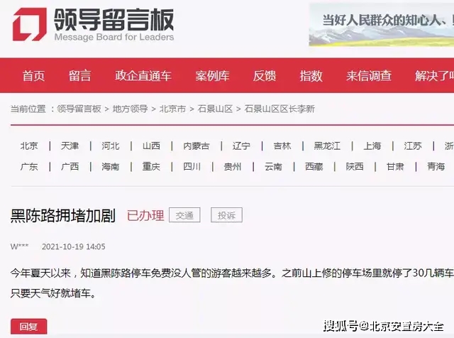 免费诉求 3d26ac80b33e41a8b9c0aed9695c264d.jpeg