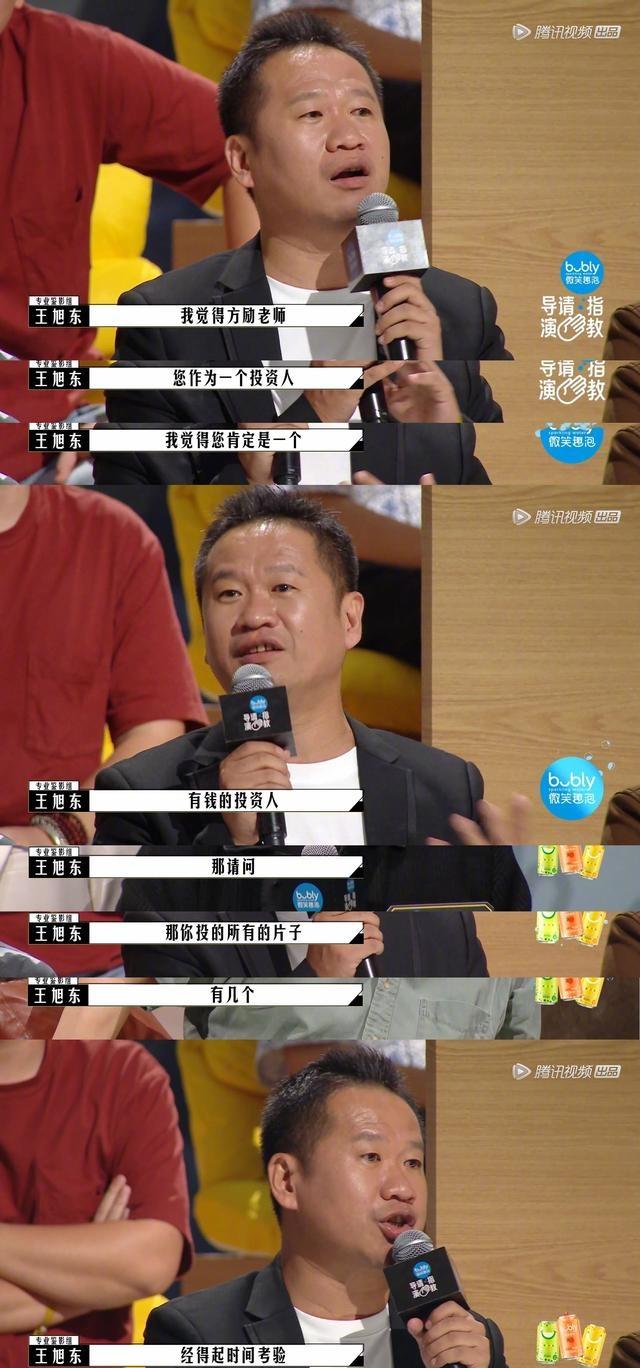 电影|《导演请指教》：吵架比影片好看，导演比演员卑微，就着弹幕更香