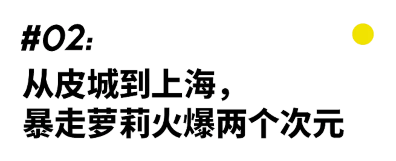 压力|这个绝美的双马尾暴走萝莉，一枪打在了我的心上