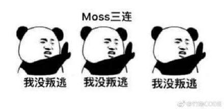 空间站|《流浪地球》MOSS圈粉，知道配音是谁后，网友纷纷表示背后发凉