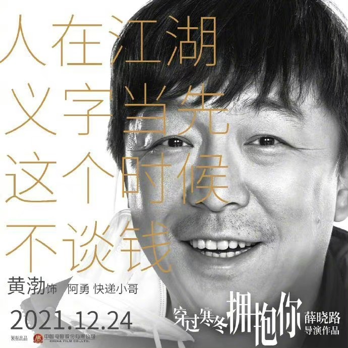 角色|周冬雨素颜出演护士，脸上压痕让人心疼，网友：影后眼神都是戏