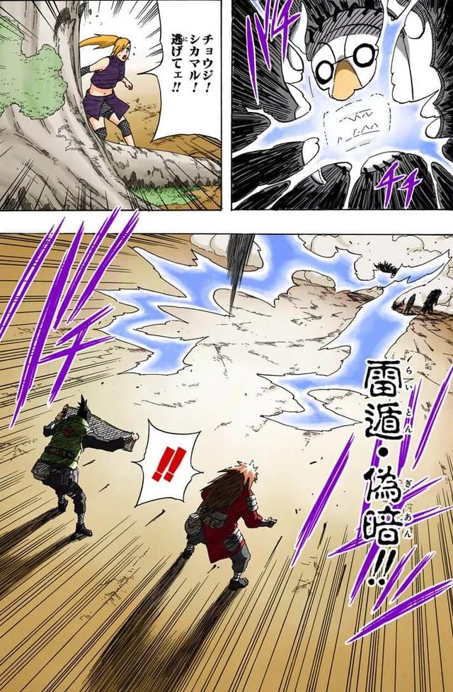 水平|火影：角都究竟是什么水平，为何敢跟千手柱间过招？