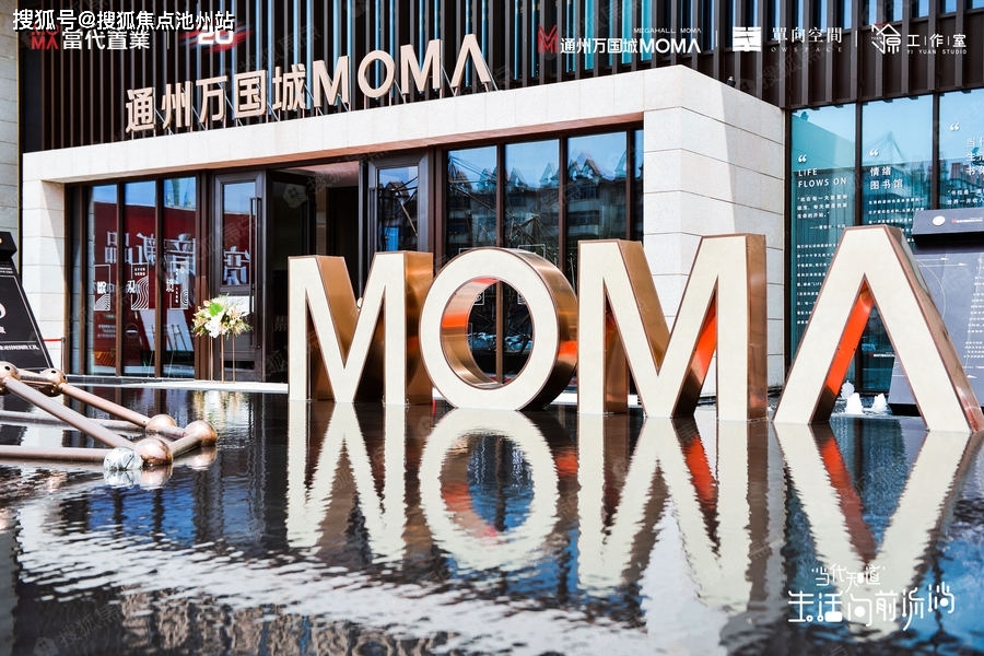 أͨݡMOMAʵMOMA ...