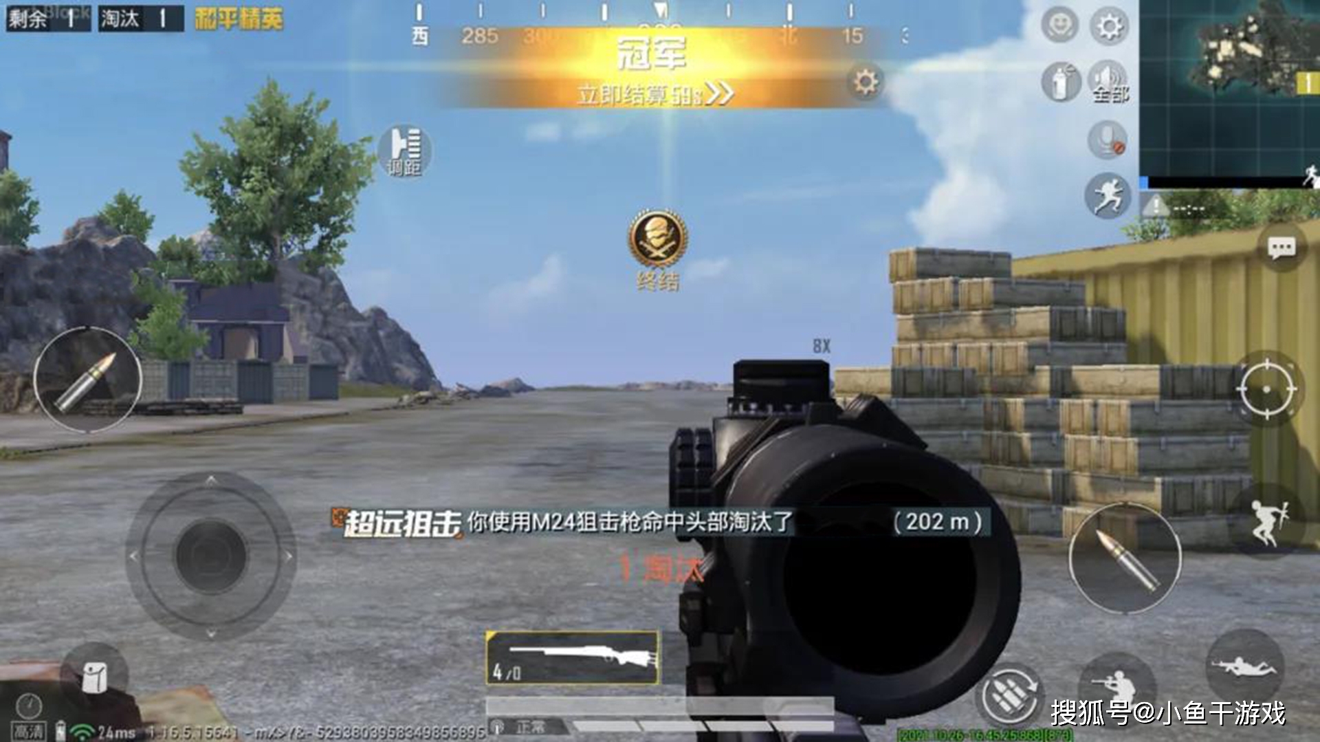 原创吃鸡新版本的8个改动淘汰会显示距离mg3和呼救器遭削弱