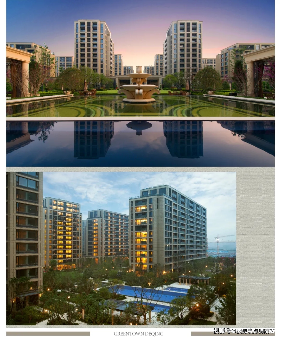 《德清绿城工大诚园》售楼处电话是多少?售楼处位置及详情?