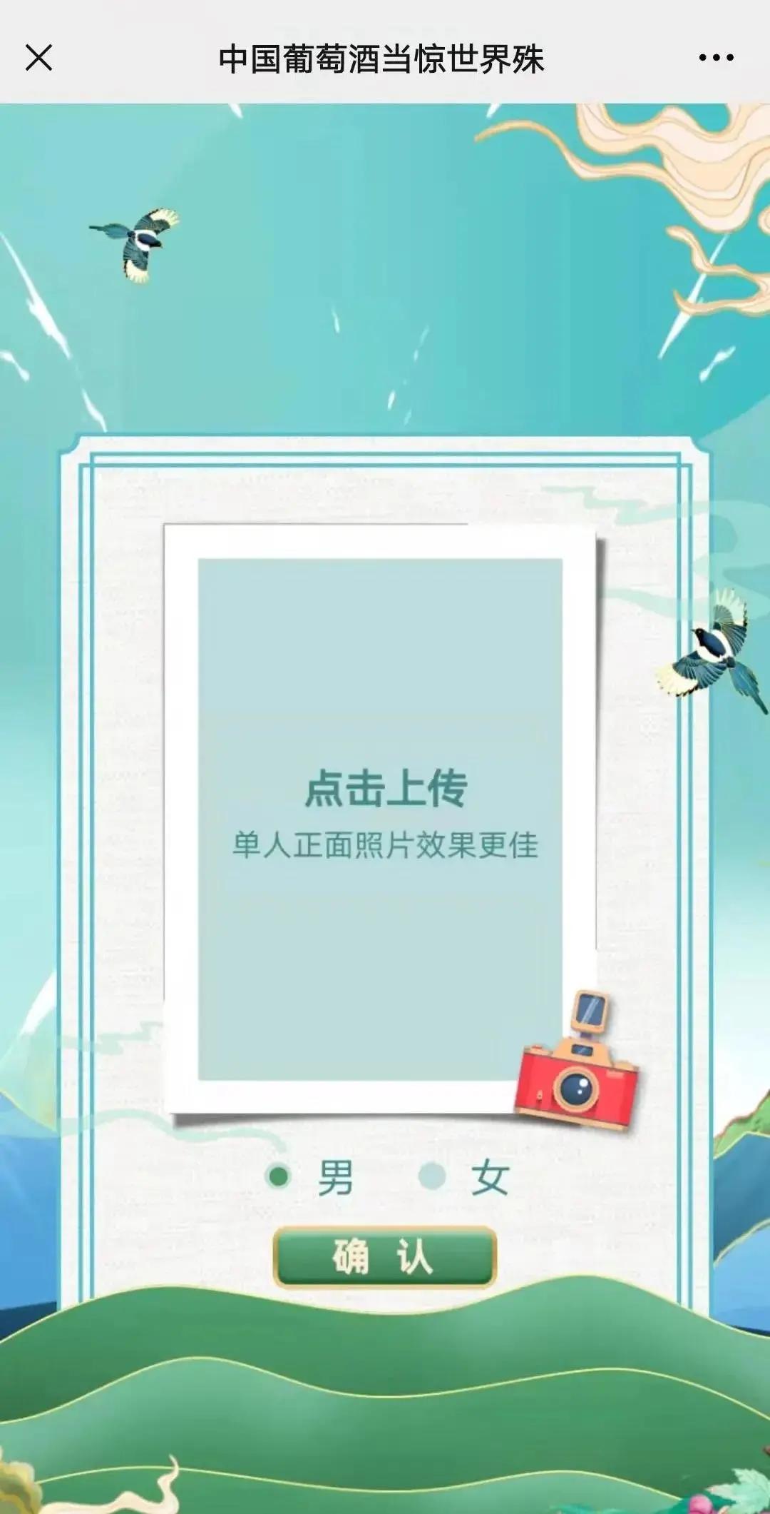 call|@所有人,快来为自己喜欢的产区打call!!