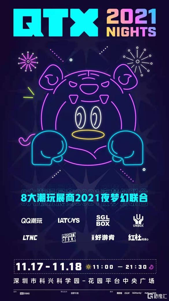 市场|延长潮玩产业链，创梦天地(1119.HK)获腾讯《QQ系列形象》潮玩产品授权