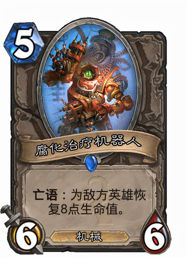 炉石传说 不朽护符再次成就毒奶牧 这一口口毒奶真的要人亲命 套路 炉石传说 不朽护符再次成就毒奶牧 这一口口毒奶真的要人亲命 套路