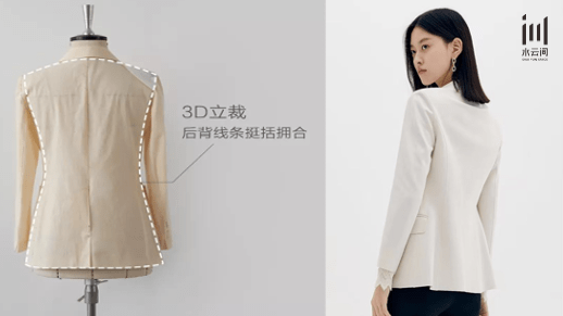 经典 水云间女装21西装系列上新，领略独特的匠?风采
