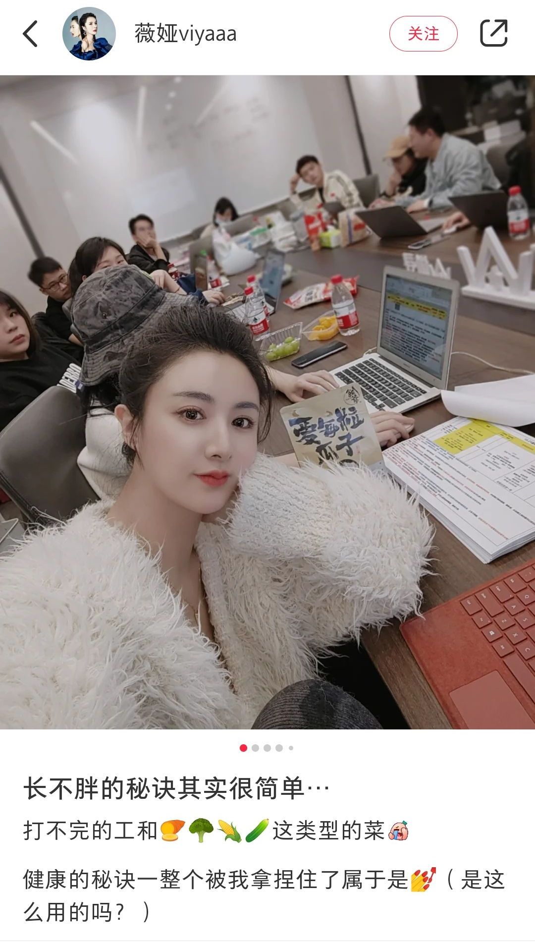 原创薇娅分享长不胖的秘诀看过她的饮食才知道自律的人多可怕