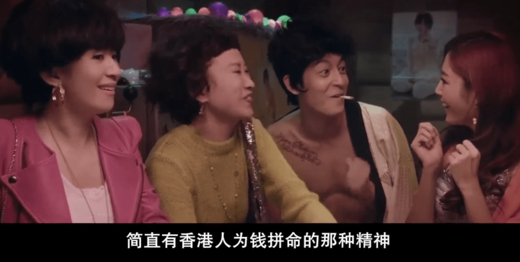 哥顿|刘德华客串、甄子丹助阵,这部限制级喜剧,开启古天乐的创业之路