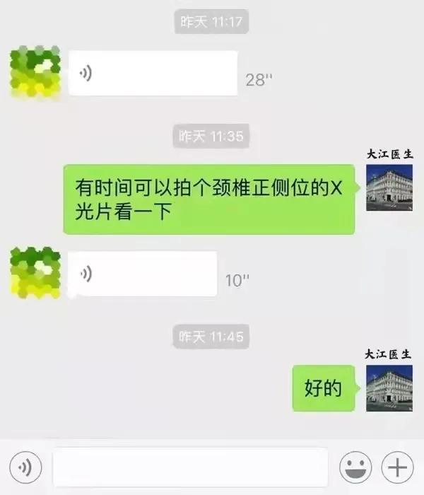 科普|大哥，别再给我发语音了！