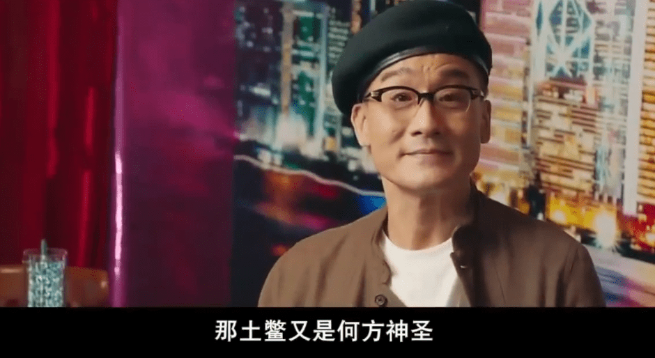 哥顿|刘德华客串、甄子丹助阵,这部限制级喜剧,开启古天乐的创业之路