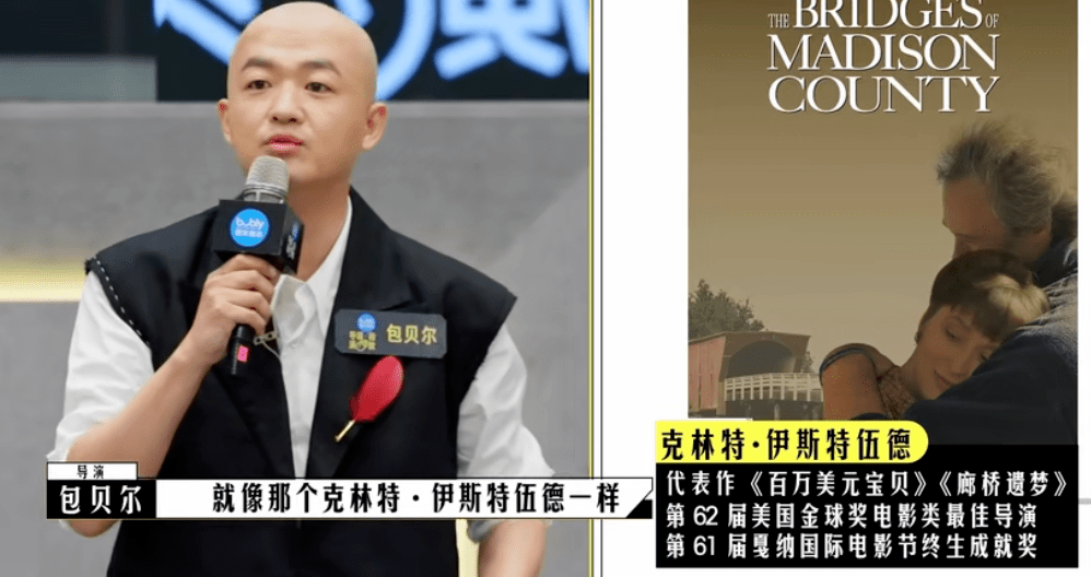 门槛|《导演请指教》：毕志飞扛起话题KPI，导演综艺成了“吐槽大会”？