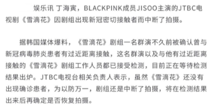 身份|中途被迫叫停,又遭20万人联名抵制,这部韩国爱情剧终于定档