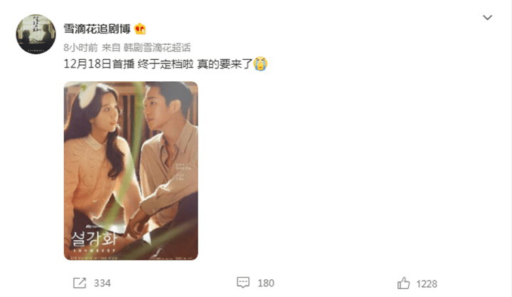 身份|中途被迫叫停,又遭20万人联名抵制,这部韩国爱情剧终于定档