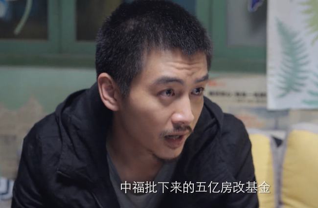 六大|细数《突围》六大谜题：武玲珑背后大佬到底是谁？她是林满江情妇吗？