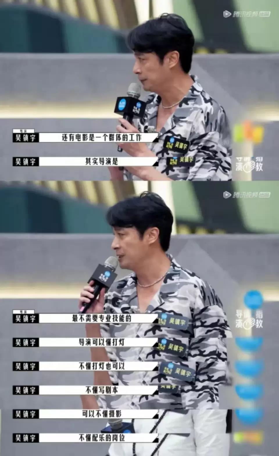 演技|《导演请指教》争议不断，影视幕后真有做成综艺的必要吗？