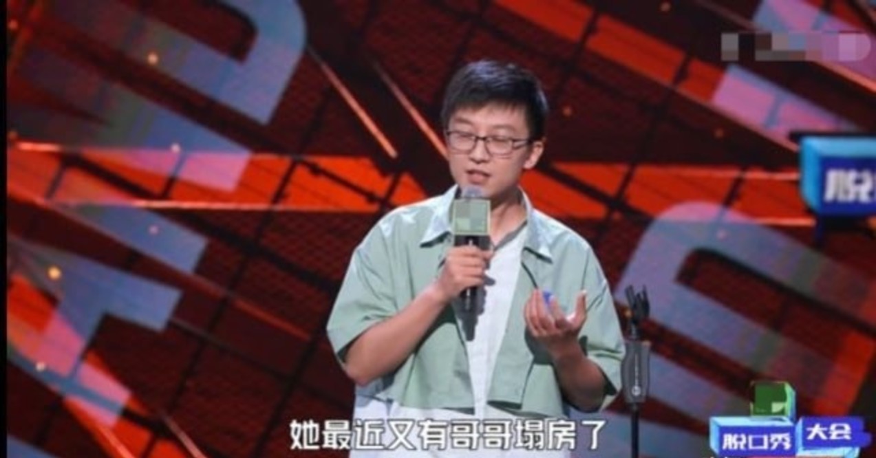 节目组|《脱口秀大会》越来越好看,孟川批判粉圈乱象,张踩玲爆老公糗事!