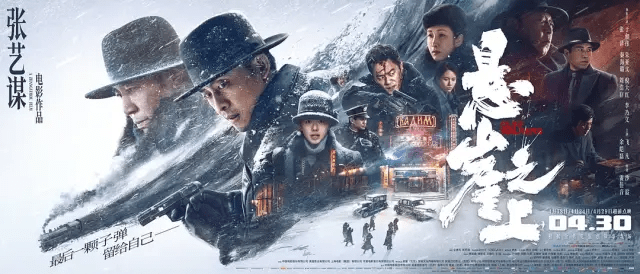 特工|日票房从4600万飙上9400万,这部才是五一档最佳电影?