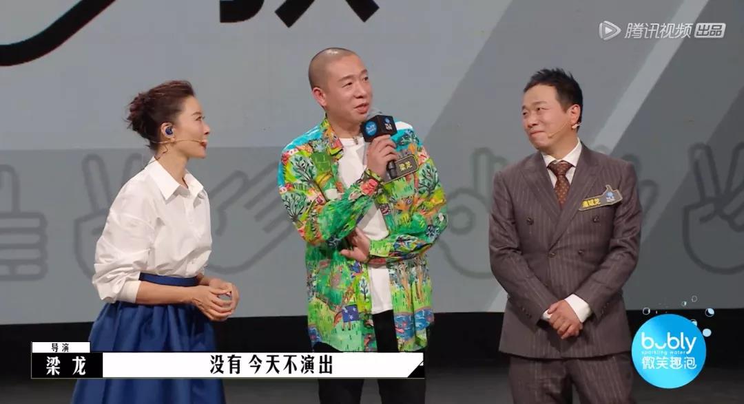 二手玫瑰|这群装逼犯在梁龙面前彻底翻车了