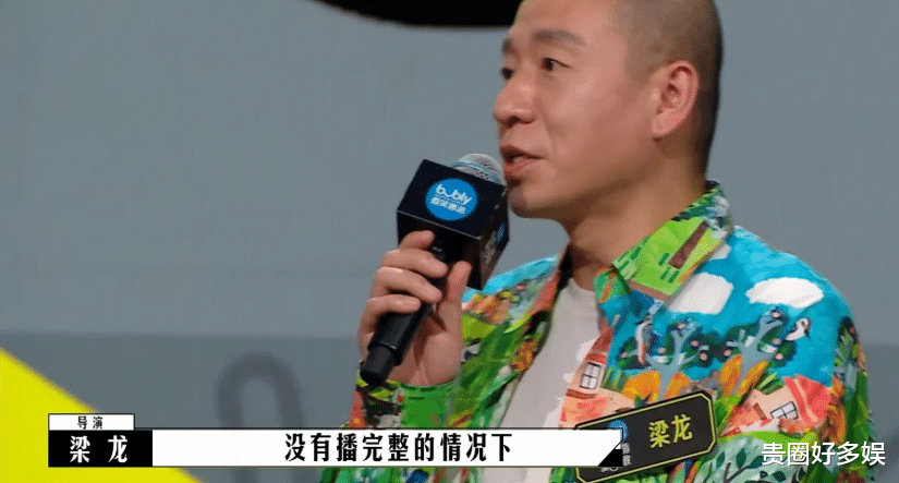 电影|梁龙导了一个众人看不懂的电影，引发各种争议，制片人表示赔得起