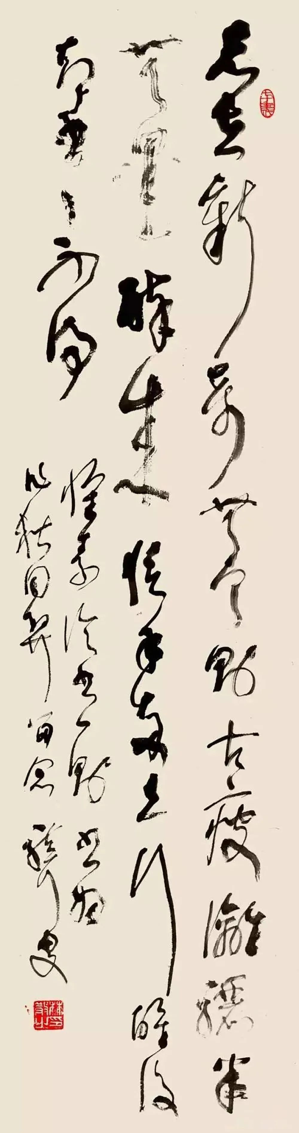 林散之:谁说王铎书法不可学!_草书