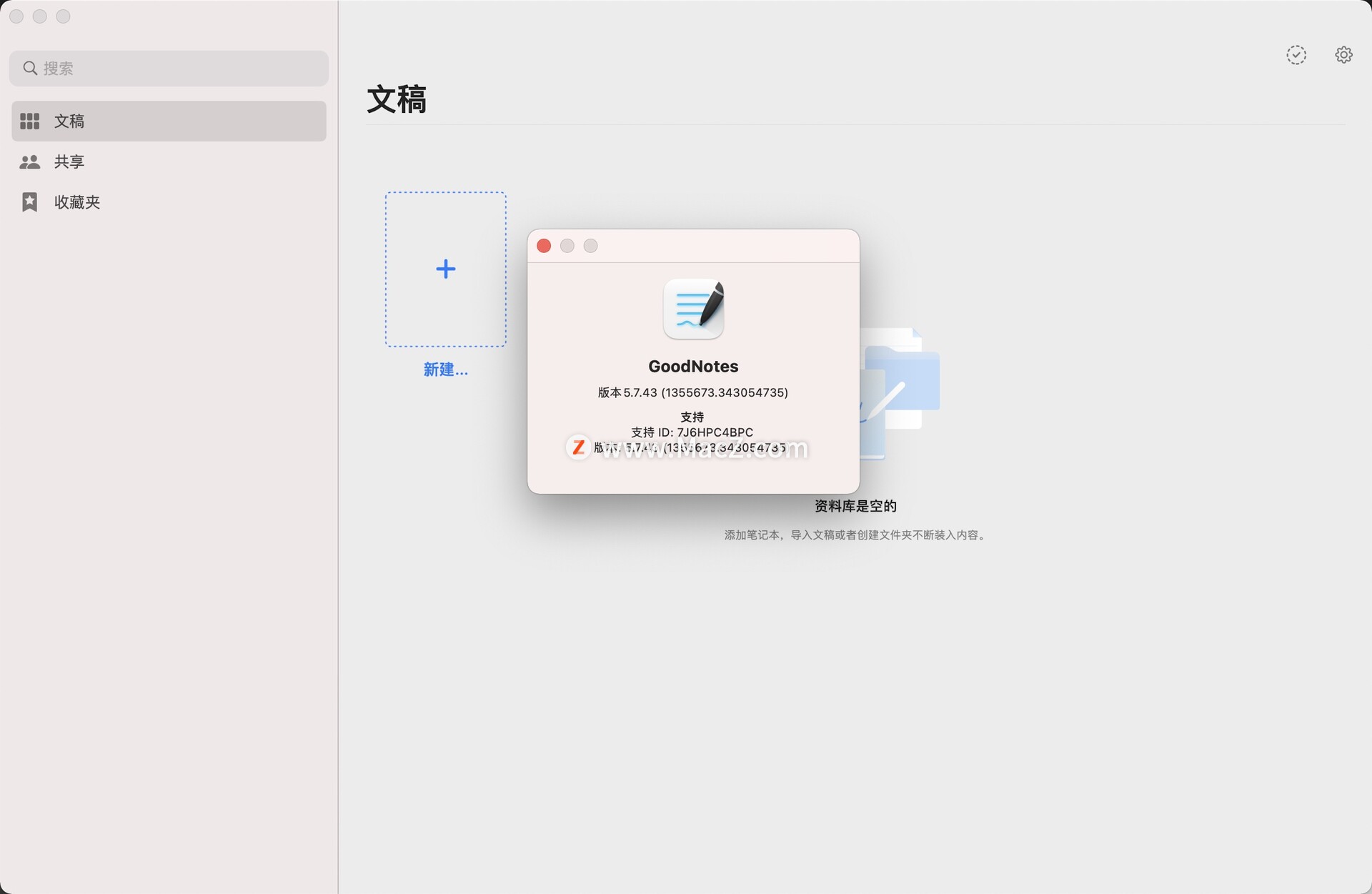 GoodNotes 5 for Mac(笔记软件)v5.7.43中文