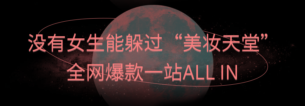 成都成都新地标！神秘空间HAYDON刷爆成都潮友圈的秘密～