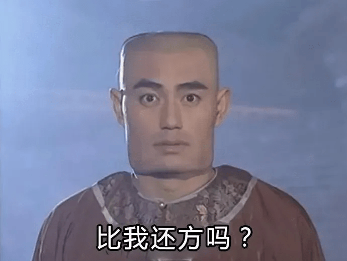 脸部事实证明，明星美貌的天敌不是发福，而是“发腮”啊？