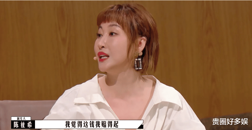 电影|梁龙导了一个众人看不懂的电影，引发各种争议，制片人表示赔得起