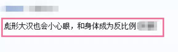 巨石|消费保罗沃克？范迪塞尔邀巨石强森演《速激10》，称对方小兄弟