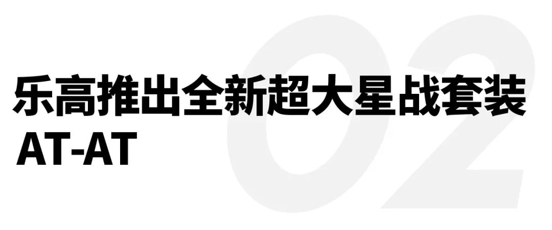 马丁|阿斯顿?马丁「女武神」超跑正式下线，真人版海贼王公布主角海报｜直男Daily