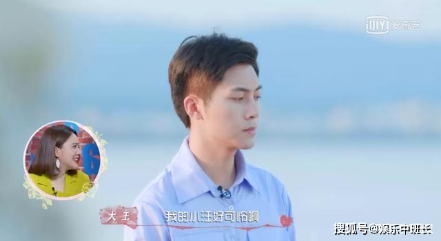 节目组|《机智的恋爱》乌兰和吕珊是真心相爱,其他CP都是节目组在干预