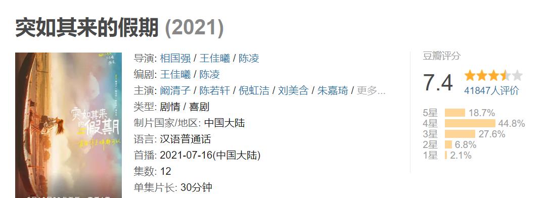 哪吒|真有人以为，16个烂片导演聚到一起拍综艺，国产电影就有希望了？