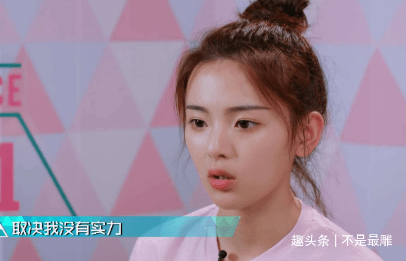 白甜|初中毕业去打工，出道两年登上福布斯名人榜，杨超越真是傻白甜？